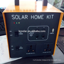 2015 China Manufacturer Solar Electricity Generating Solar Lighting System For home